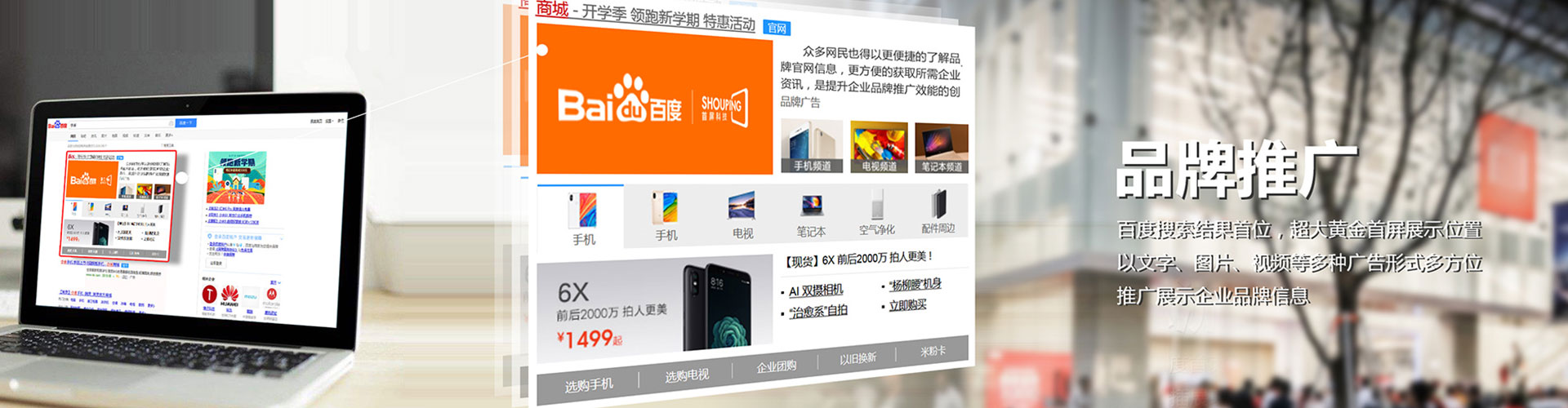 瓮安信息流竞价