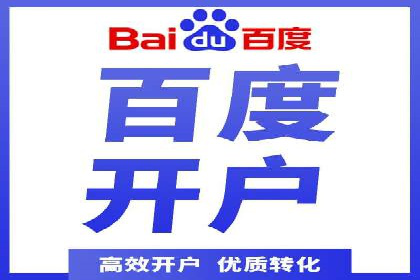 SEM外包公司案例：打造高效营销策略