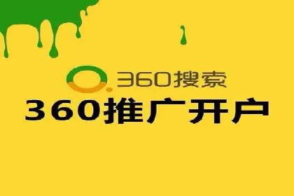 百度竞价推广：从投放策略到效果评估的全过程