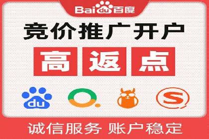 推广开户案例：如何快速吸引新用户