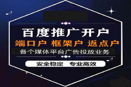 信息流广告运营案例：美妆行业广告